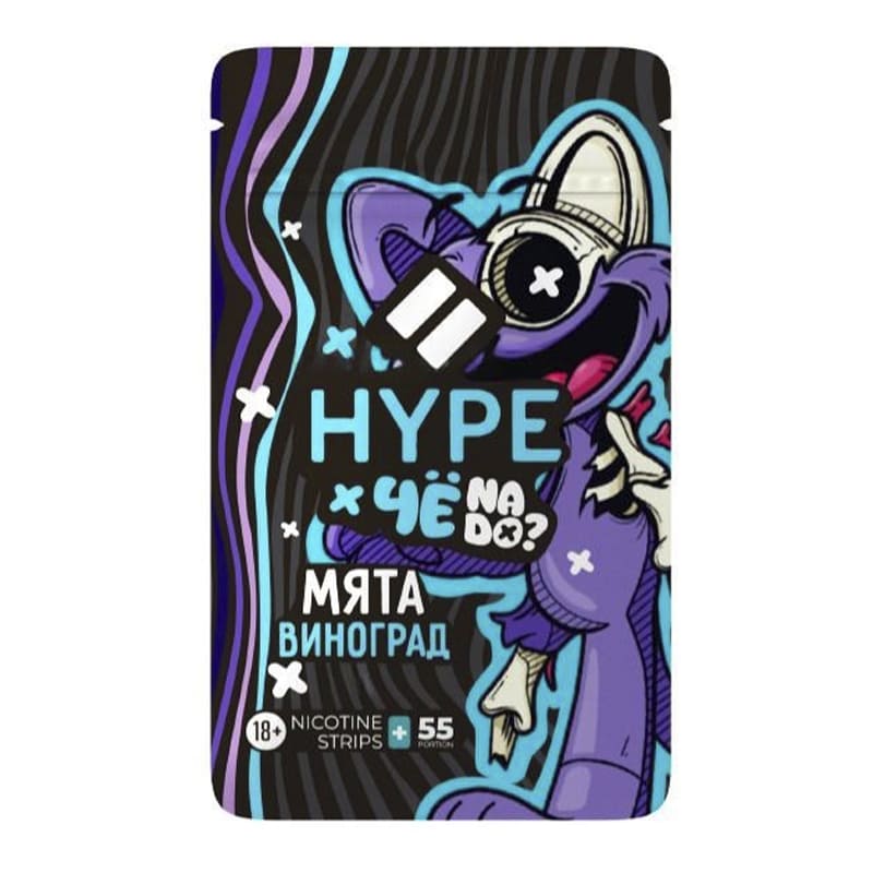 Никотиновые пластинки Hype — Никотиновые пластинки оптом в Чите